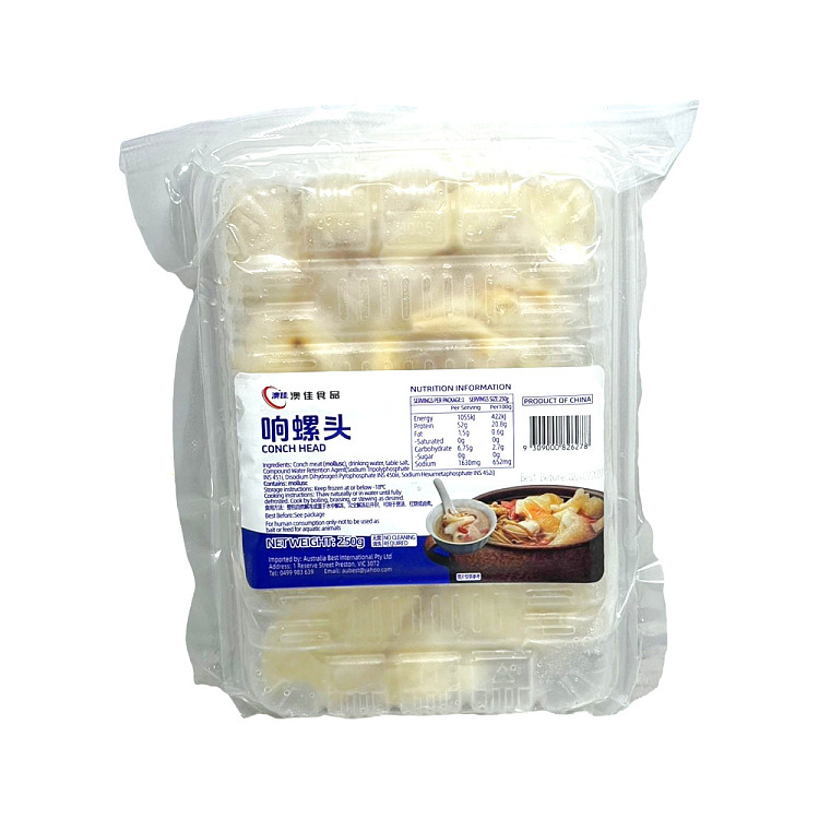 frozen-aojia-rattlesnake-head-250g-2