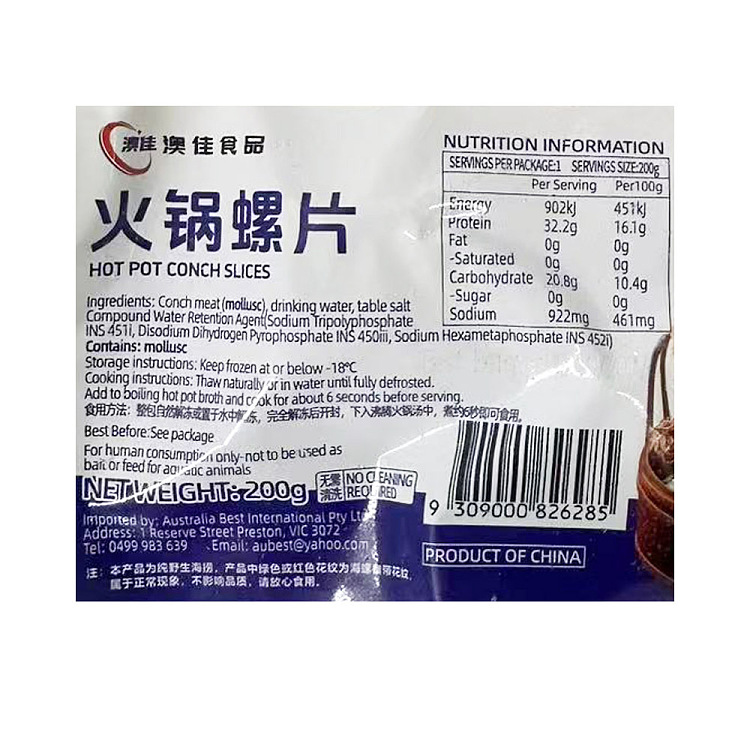 frozen-sliced-conch-in-hot-pot-200g-3