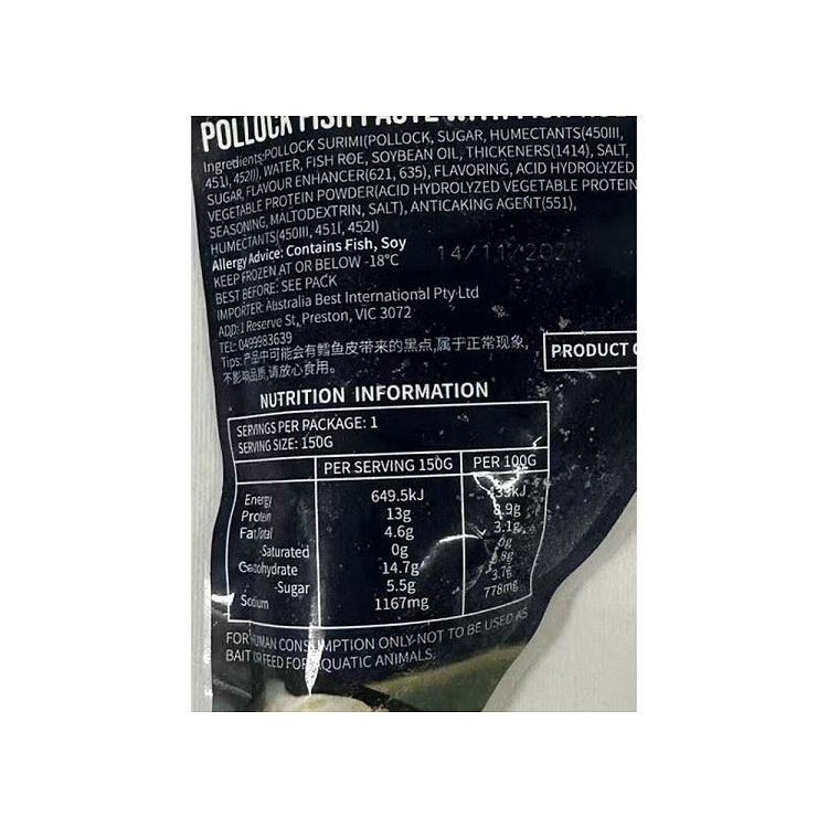 frozen-aojia-fish-roe-cod-smoothie-150g-2