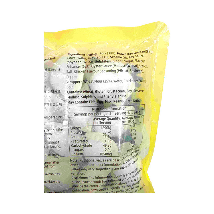 frozen-si-nian-i-love-stuffed-dumplings-with-pork-and-three-delicacies-480g-4
