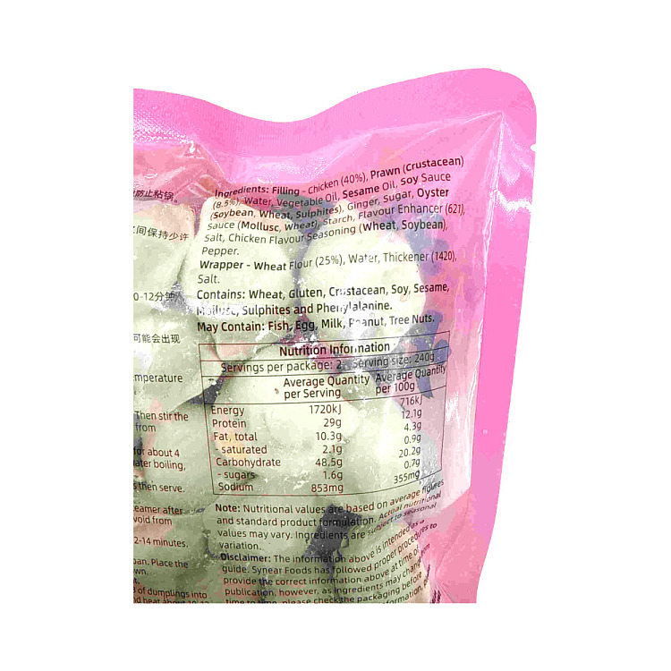 frozen-miss-you-my-favorite-stuffed-dumplings-with-chicken-and-shrimp-480g-4