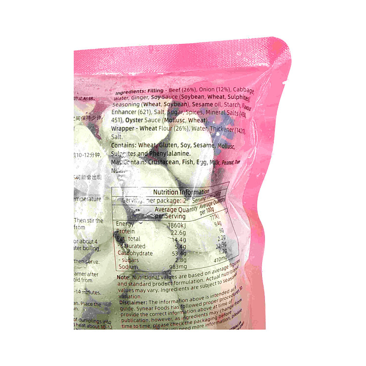 frozen-si-nian-i-love-stuffed-dumplings-with-beef-and-onion-480g-4