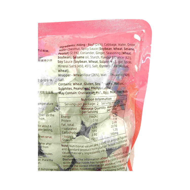 frozen-si-nian-i-love-stuffed-dumplings-with-spicy-beef-filling-480g-4