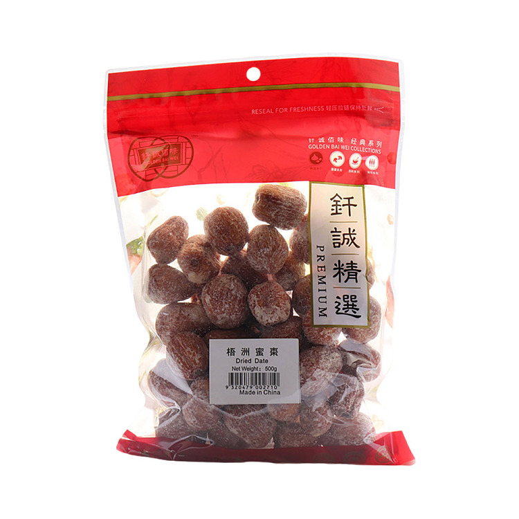 brazing-wuzhou-honey-date-500g-1