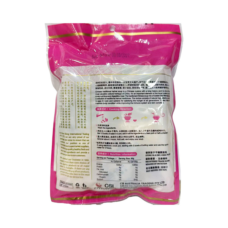 brazing-cheng-baiwei-skin-care-soup-120g-2