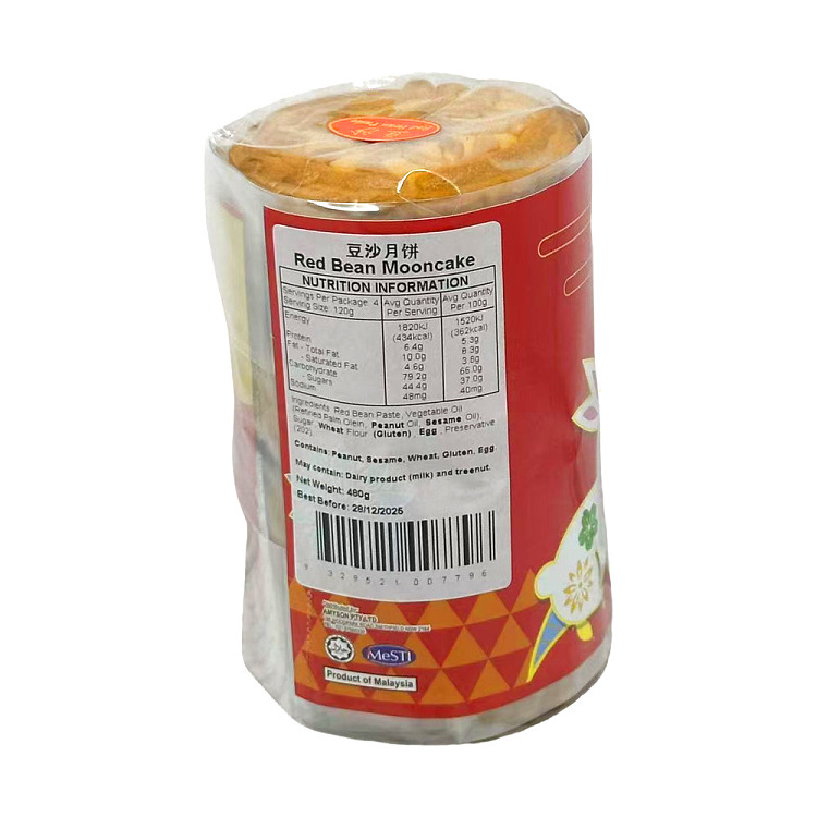 dessert-house-bean-paste-mooncake-4pcs480g-2