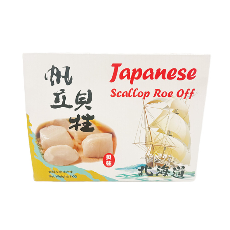 frozen-japanese-scallop-meat-grade-b-japscallopsroeoffbgrade-1-kg-2