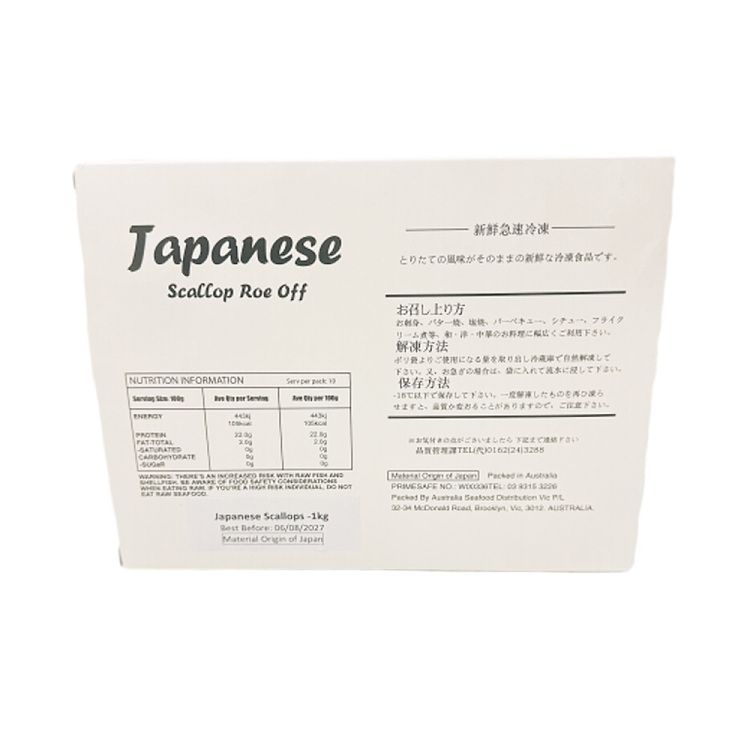 frozen-japanese-scallop-meat-grade-b-japscallopsroeoffbgrade-1-kg-3