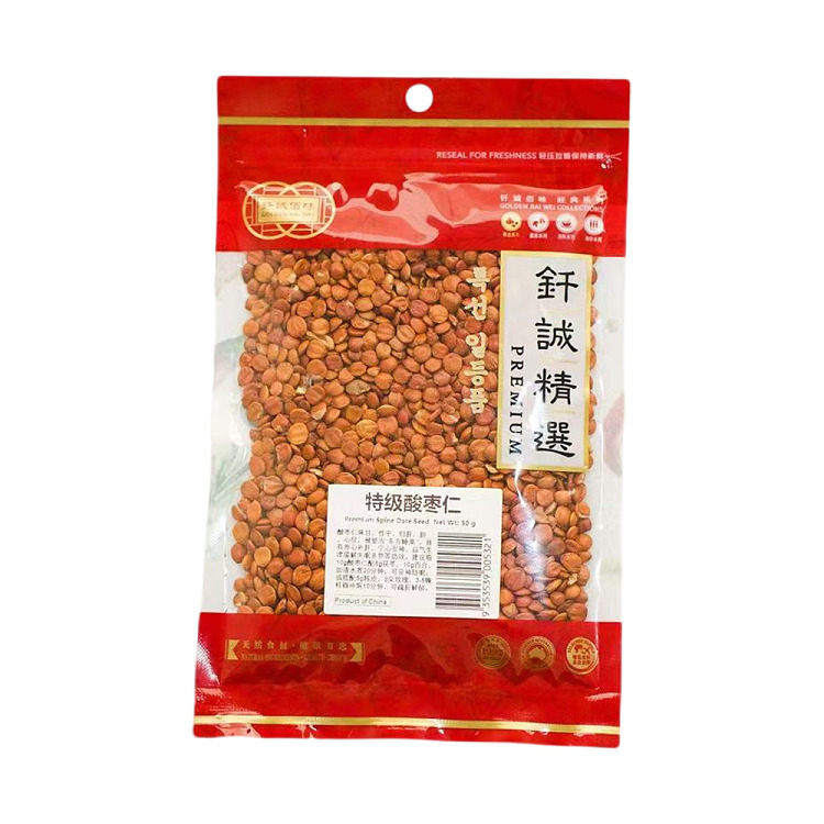 brazing-sour-date-seed-50g-1