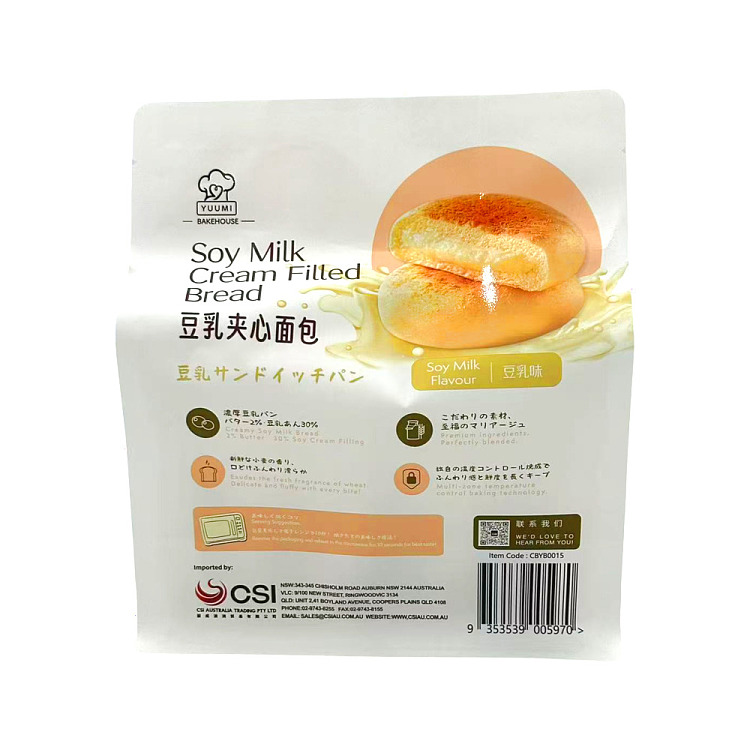 yuumi-soy-milk-filled-bread-5-pack-200g-2