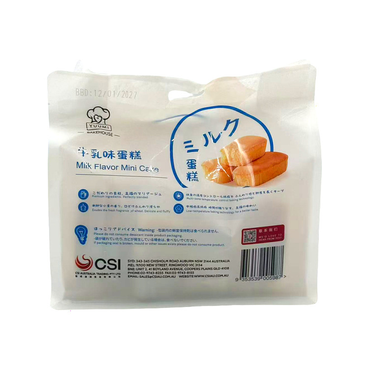 yuumi-milk-flavored-cake-180g-2