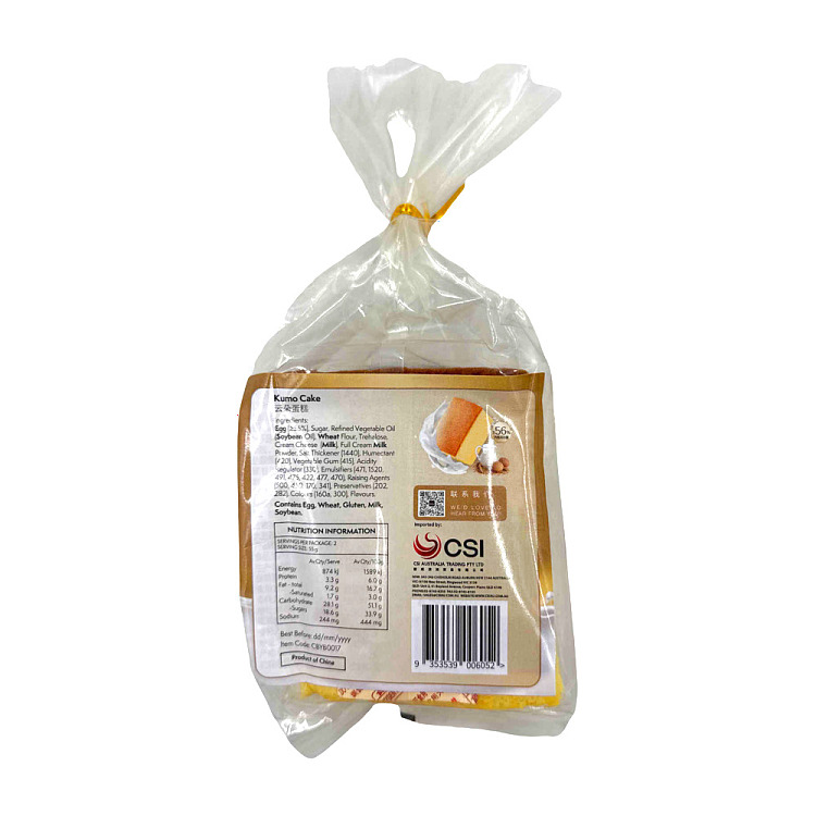 fufubao-cloud-cake-110g-2