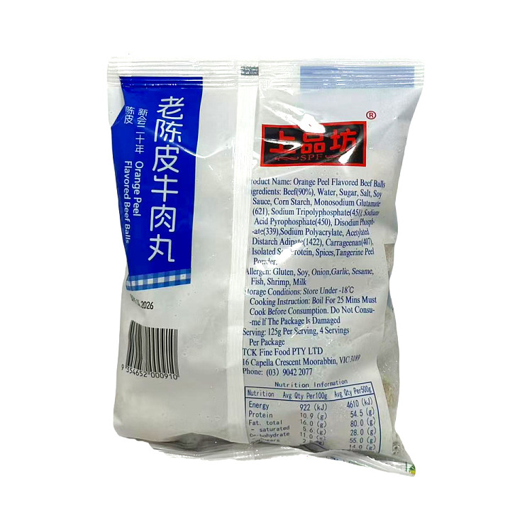frozen-shangpinfang-old-aged-beef-balls-500g-2