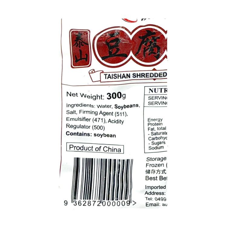 freezeaujia-dried-shredded-bean-curd-in-taishan-300g-4