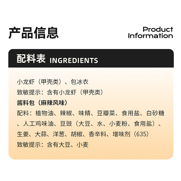 frozen-lobster-tail-with-sauce-pack-spicy-flavor-600g-3