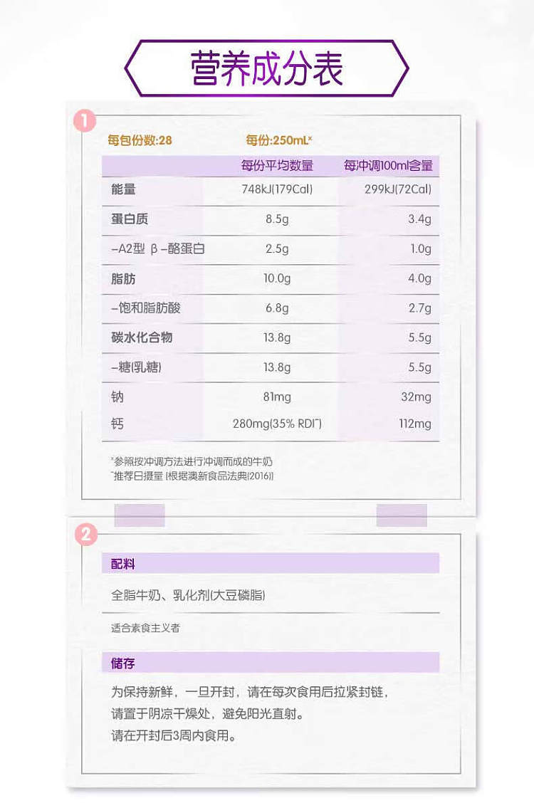a2-adult-whole-milk-powder-1kg-12