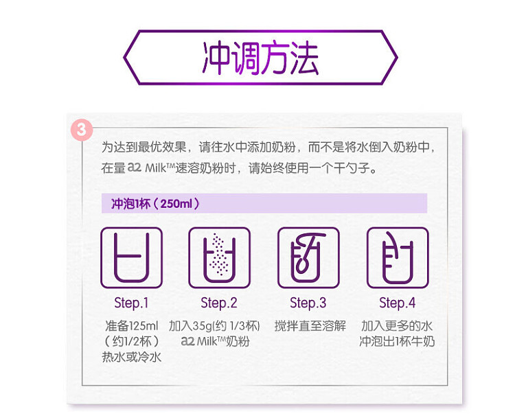 a2-adult-whole-milk-powder-1kg-13