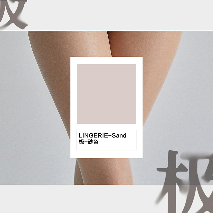 aya-silk-socks-extreme-series-sand-color-seamless-crotch-m-size-4