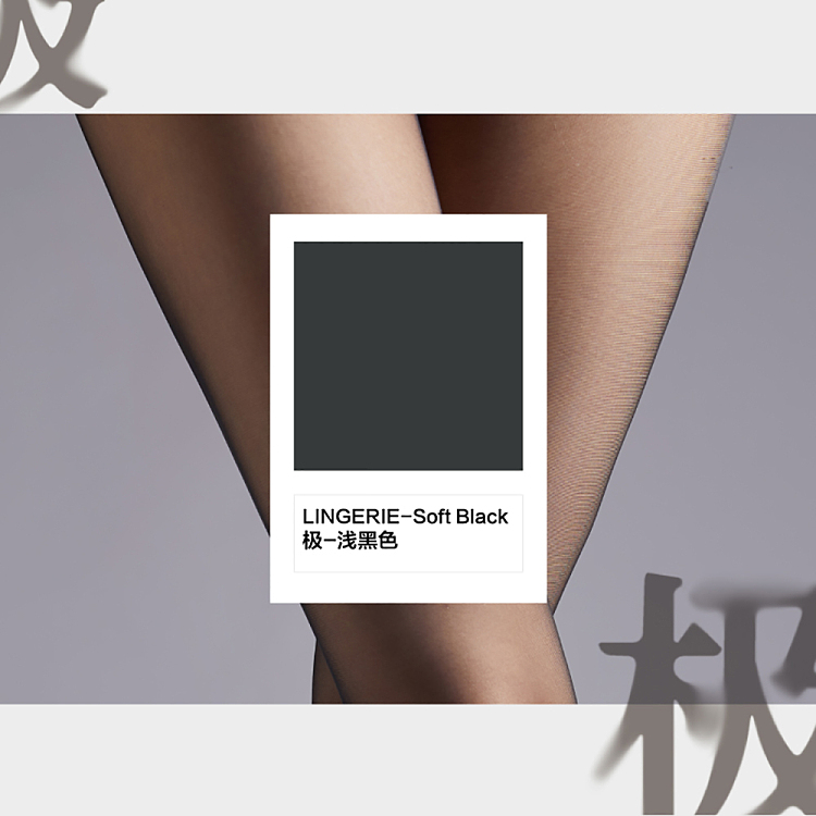 aya-silk-stockings-extreme-series-light-black-seamless-crotch-m-size-4