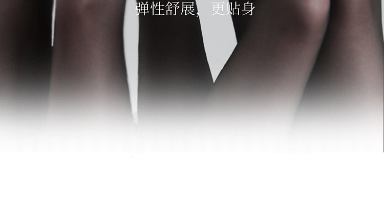 aya-silk-stockings-extreme-series-feather-white-seamless-crotch-lplus-code-16