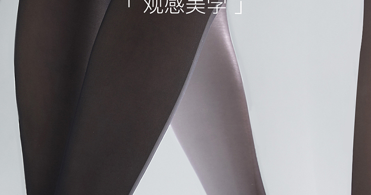 aya-silk-stockings-extreme-series-feather-white-seamless-crotch-lplus-code-19