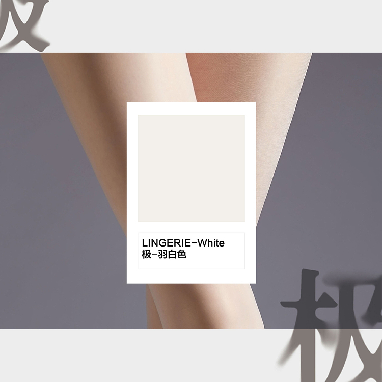 aya-silk-stockings-extreme-series-feather-white-seamless-crotch-lplus-code-4