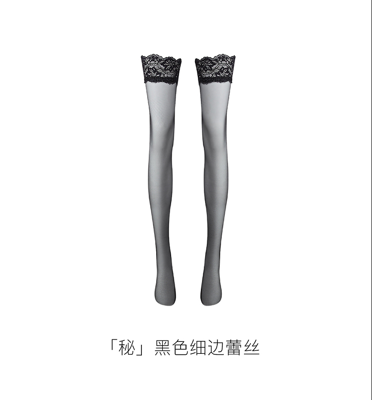 ayase-socks-secret-series-clash-of-colors-even-size-21