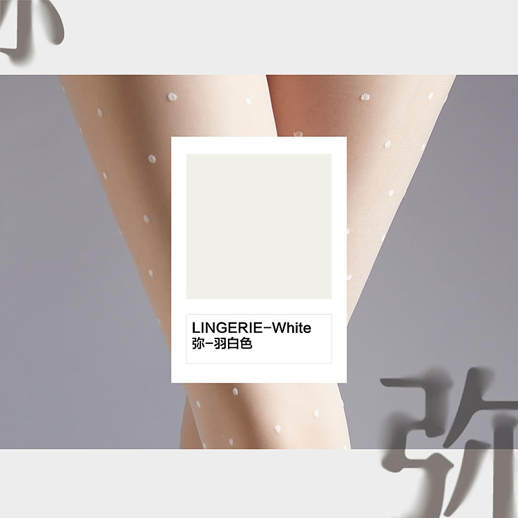 ayasoya-series-feather-white-seamless-crotch-mid-high-waist-4