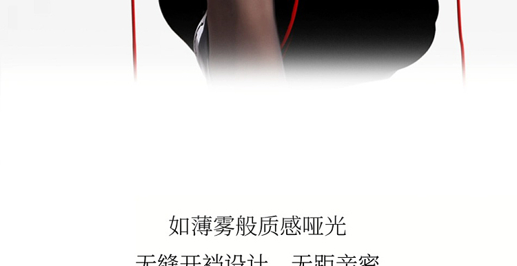 aya-tenshi-silk-slip-aya-open-crotch-pantyhose-black-l-20