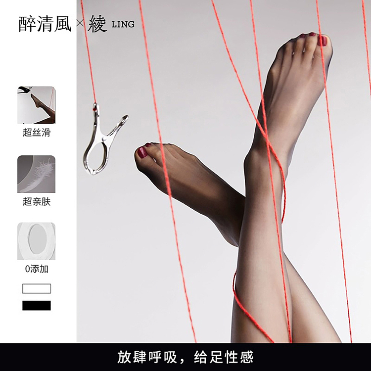 aya-tenshi-silk-slip-aya-open-crotch-pantyhose-black-l-3