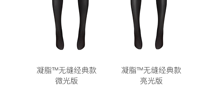aya-silk-stockings-gelatin-seamless-shimmering-stockings-black-seamless-crotch-l-size-28