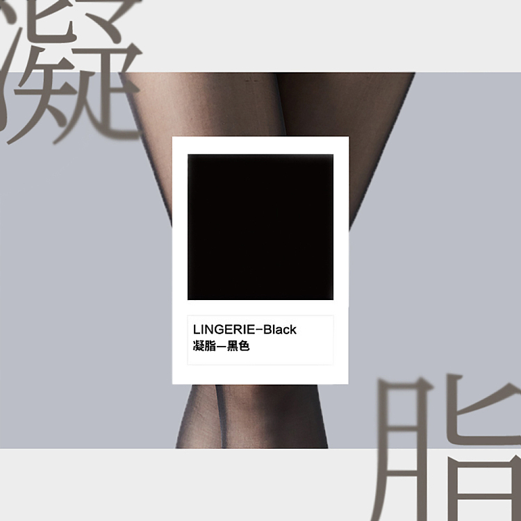 aya-silk-stockings-gelatin-seamless-shimmering-stockings-black-seamless-crotch-l-size-5