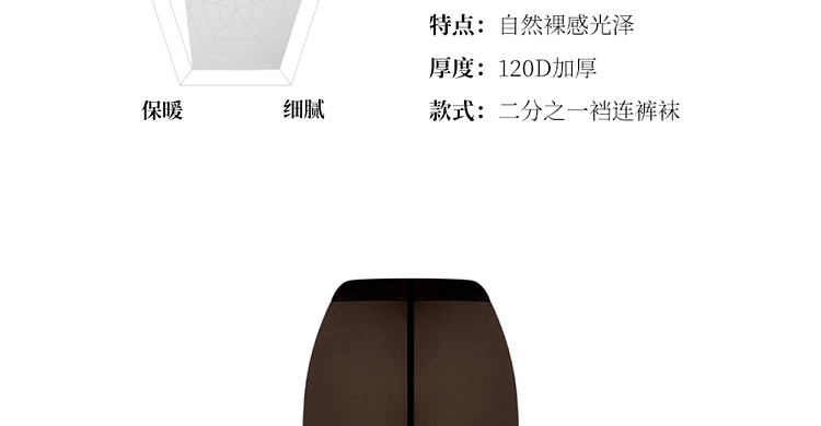 aya-silk-stocking-imperial-series-black-m-size-30