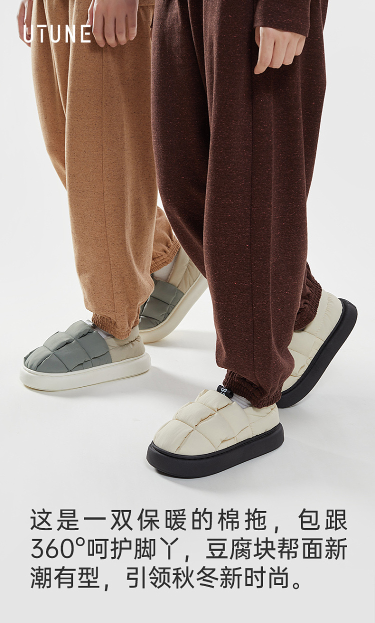 premium-patchwork-tofu-shoes-cream-white-size-36-37-1