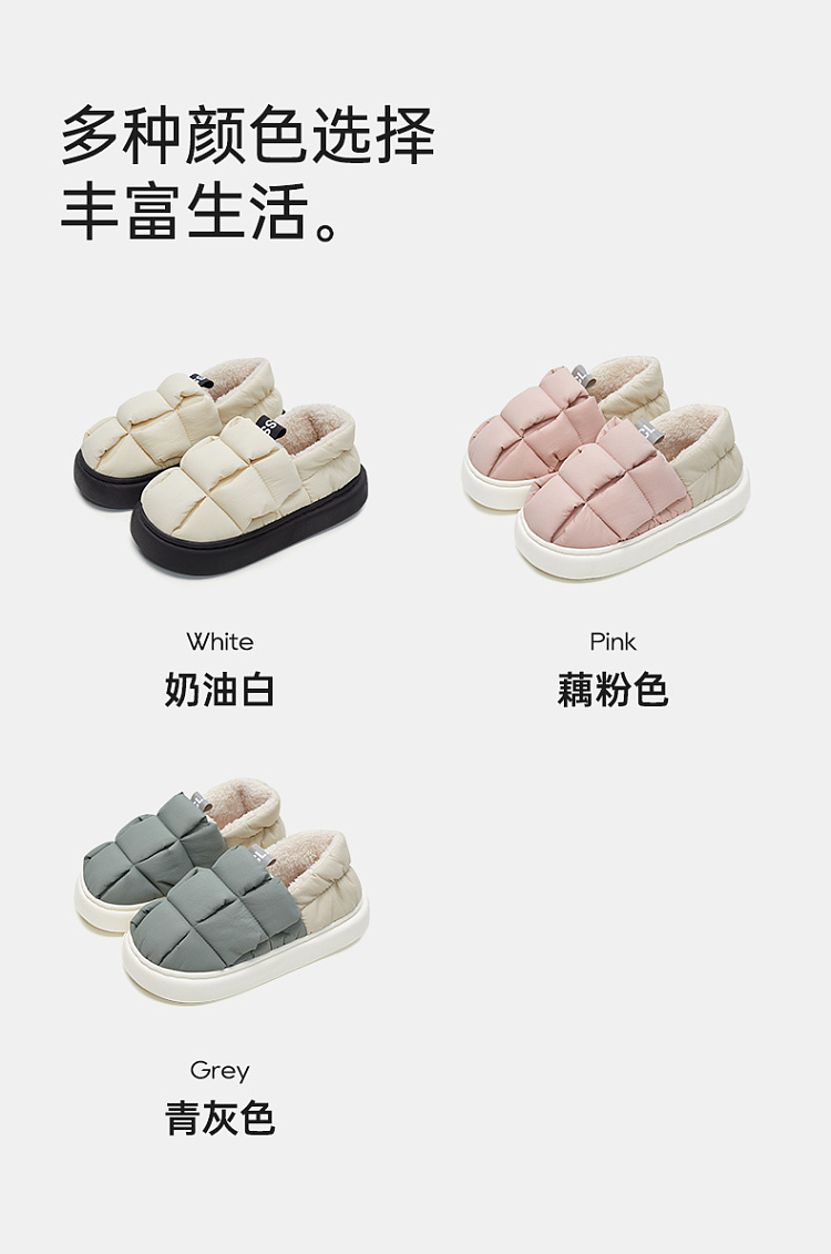 premium-patchwork-tofu-shoes-cream-white-size-36-37-10