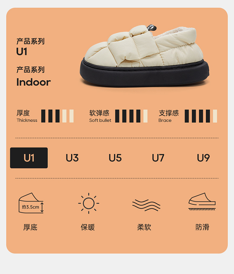 premium-patchwork-tofu-shoes-cream-white-size-36-37-3