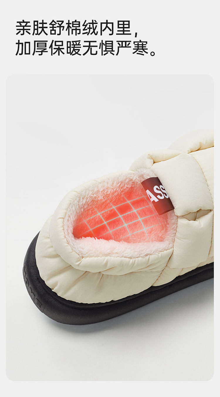 premium-patchwork-tofu-shoes-cream-white-size-36-37-5