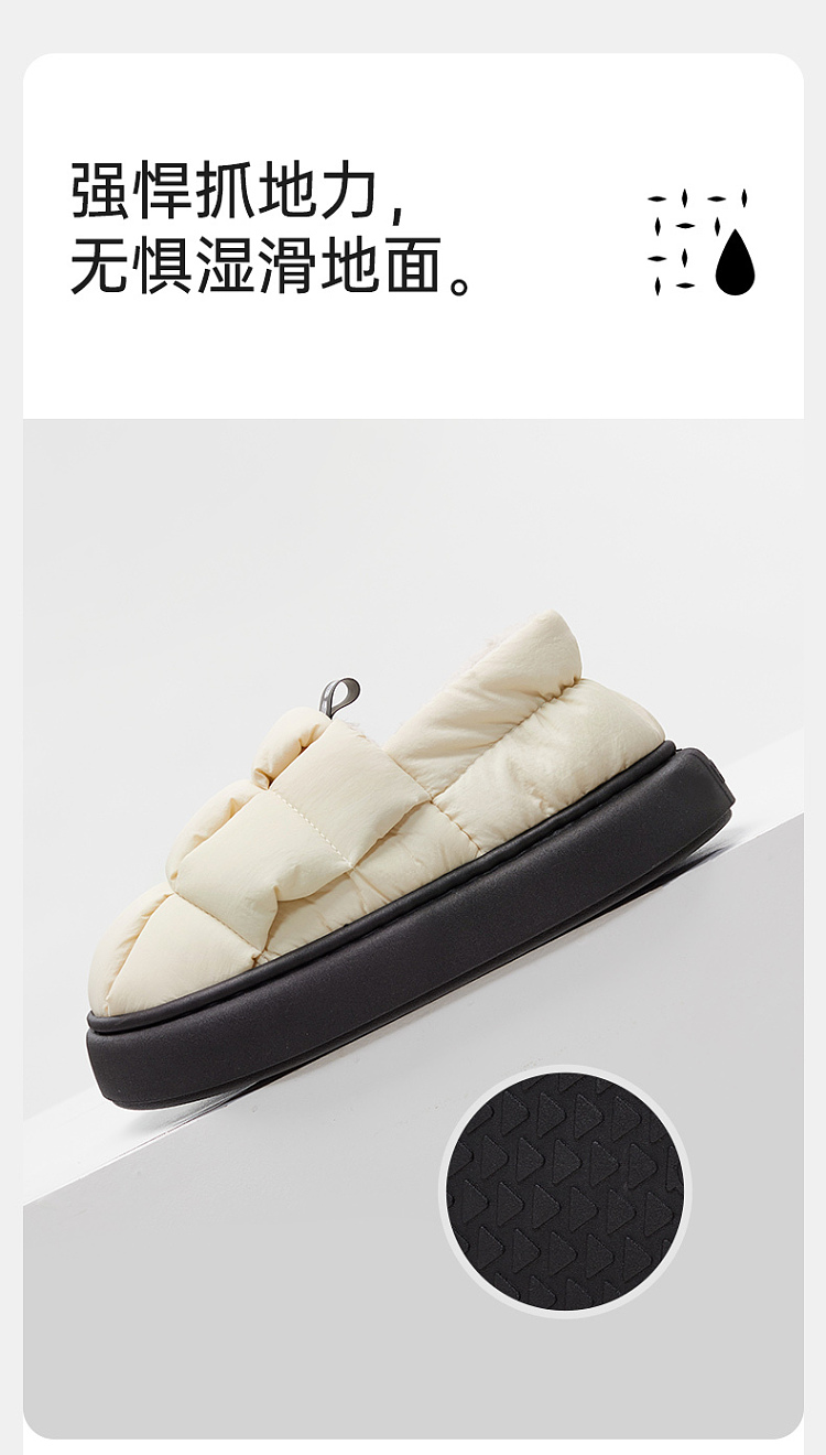premium-patchwork-tofu-shoes-cream-white-size-36-37-6