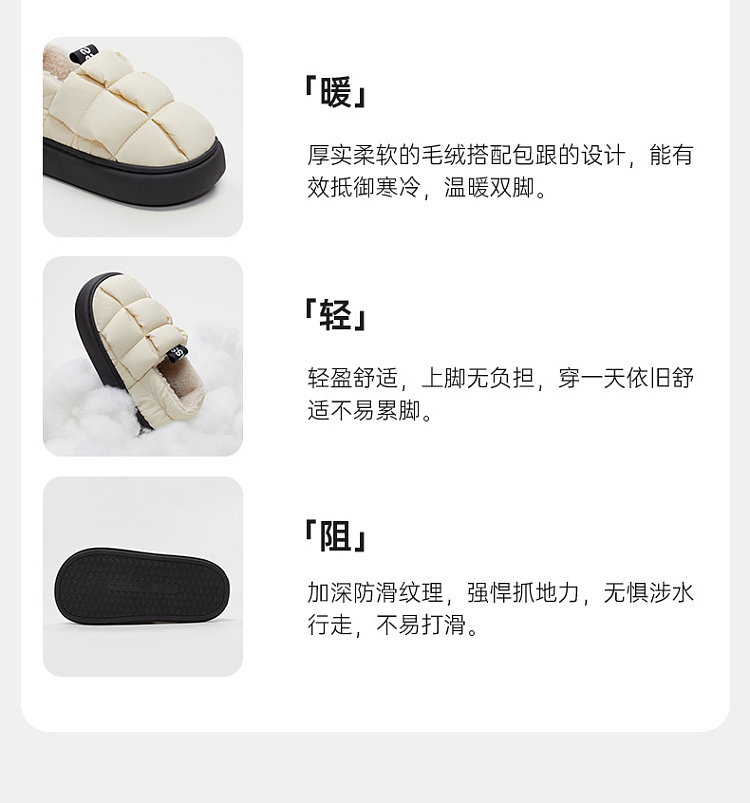 premium-patchwork-tofu-shoes-cream-white-size-36-37-7