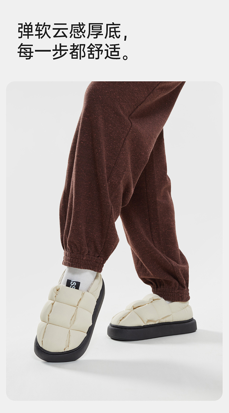premium-patchwork-tofu-shoes-cream-white-size-36-37-8