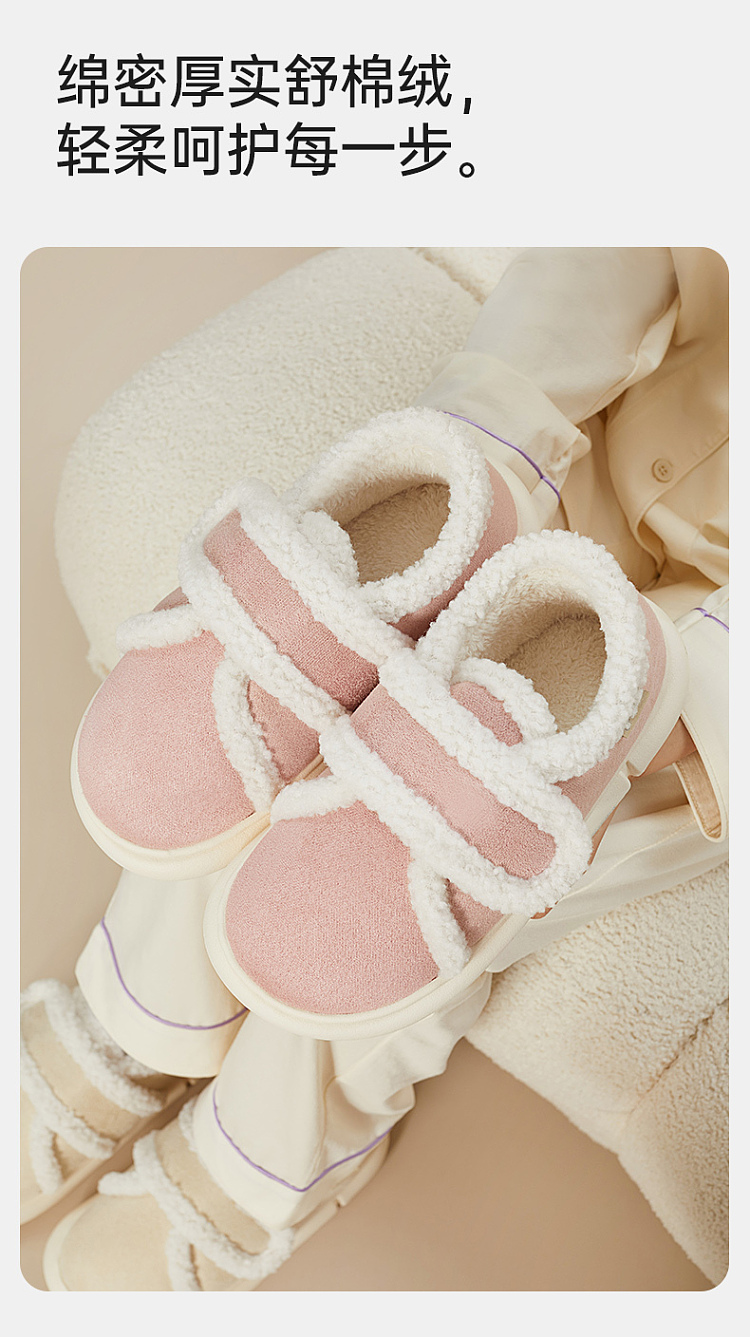 u-tune-mary-jane-cotton-shoes-cherry-blossom-pink-size-36-37-12