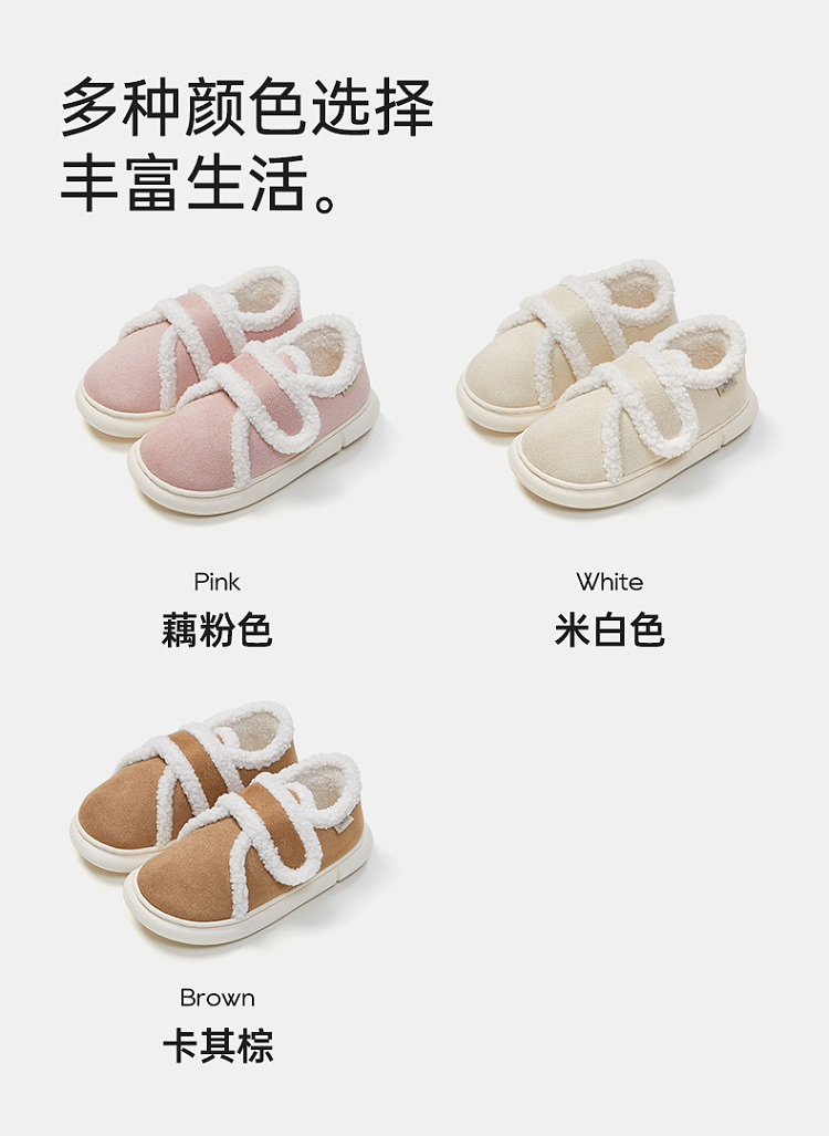 u-tune-mary-jane-cotton-shoes-cherry-blossom-pink-size-36-37-5