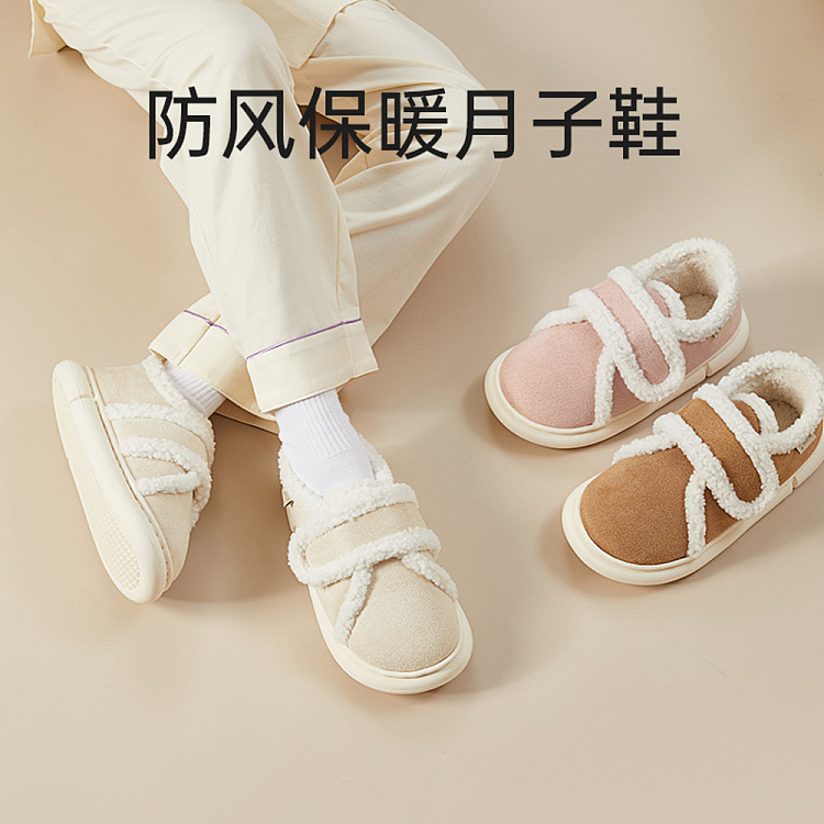 u-tune-mary-jane-cotton-shoes-cherry-blossom-pink-size-36-37-4