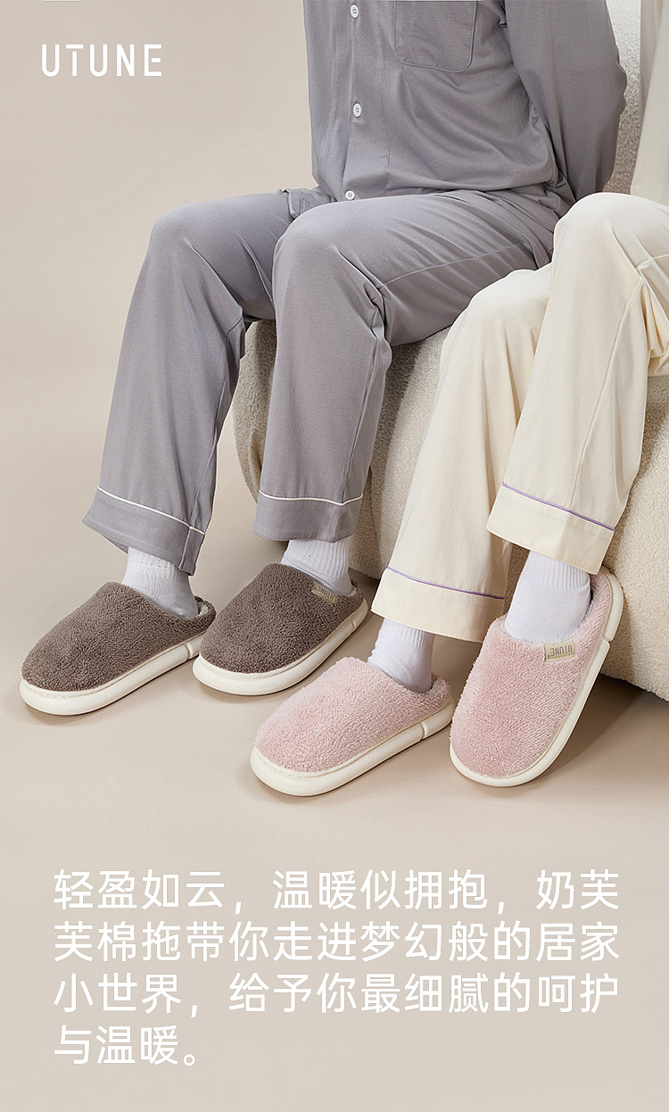 euclid-milk-foam-cotton-mop-cocoa-brown-size-40-41-1