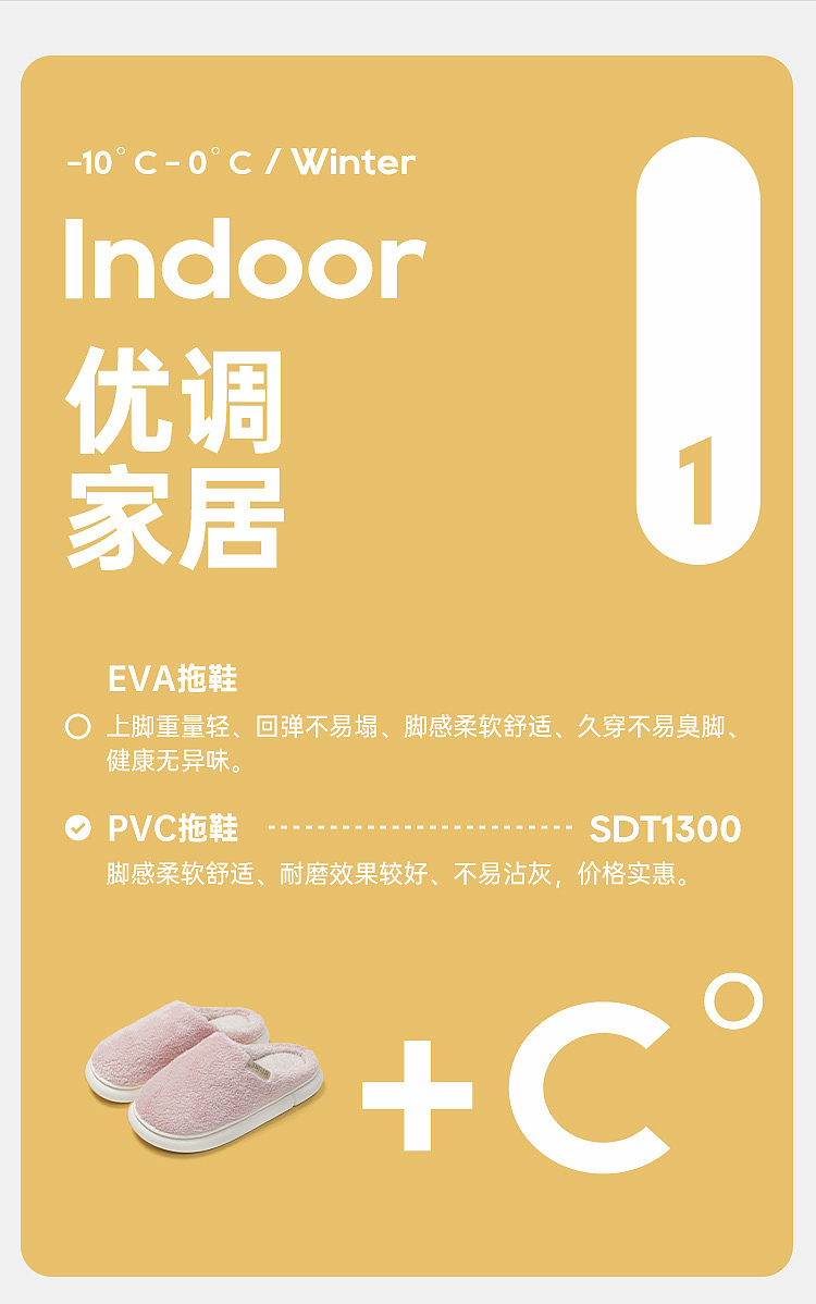 euclid-milk-foam-cotton-mop-cocoa-brown-size-40-41-2