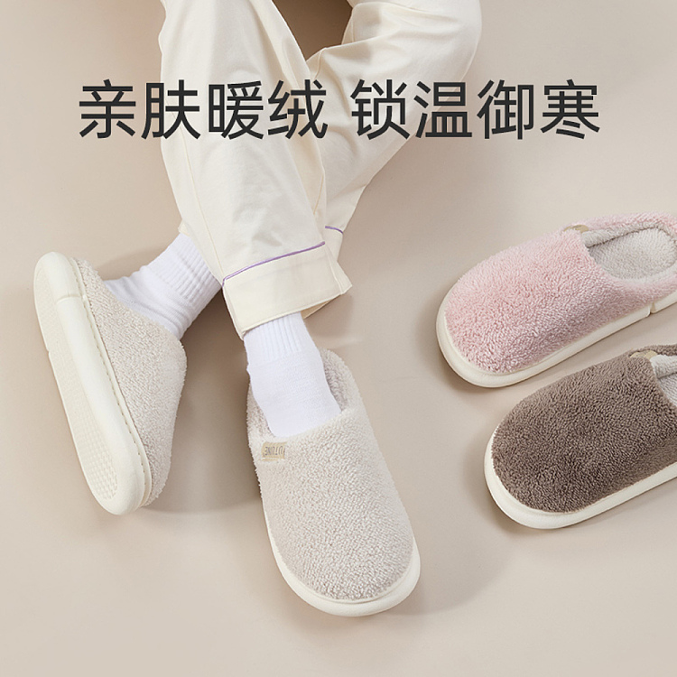euclid-milk-foam-cotton-mop-cocoa-brown-size-40-41-5