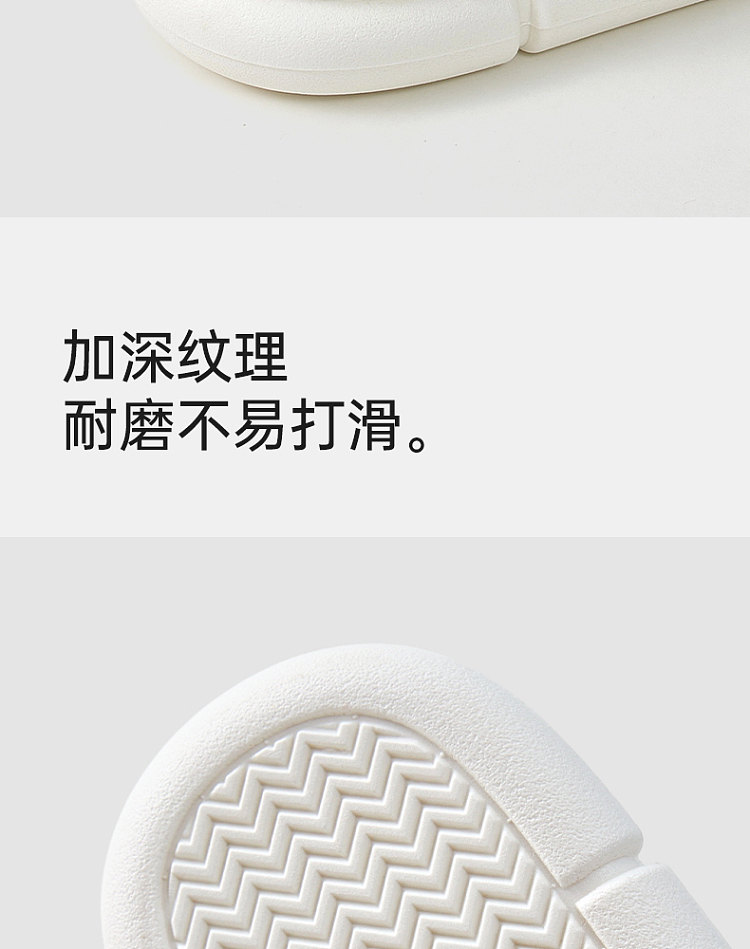 u-tune-cream-wrap-cotton-mop-cream-white-size-36-37-10