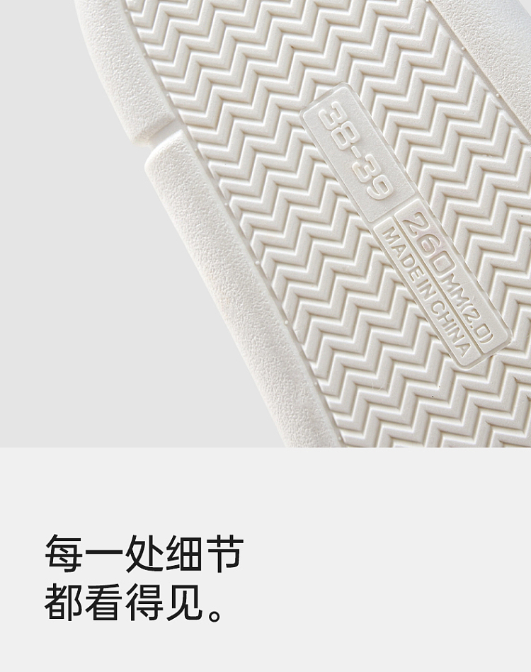 u-tune-cream-wrap-cotton-mop-cream-white-size-36-37-11