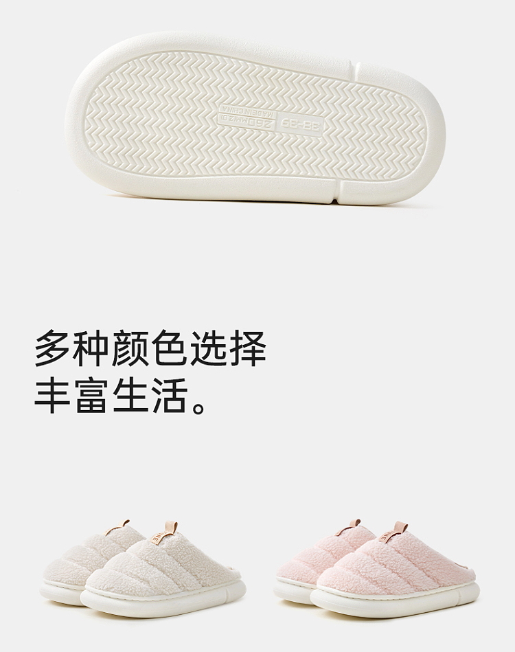 u-tune-cream-wrap-cotton-mop-cream-white-size-36-37-13