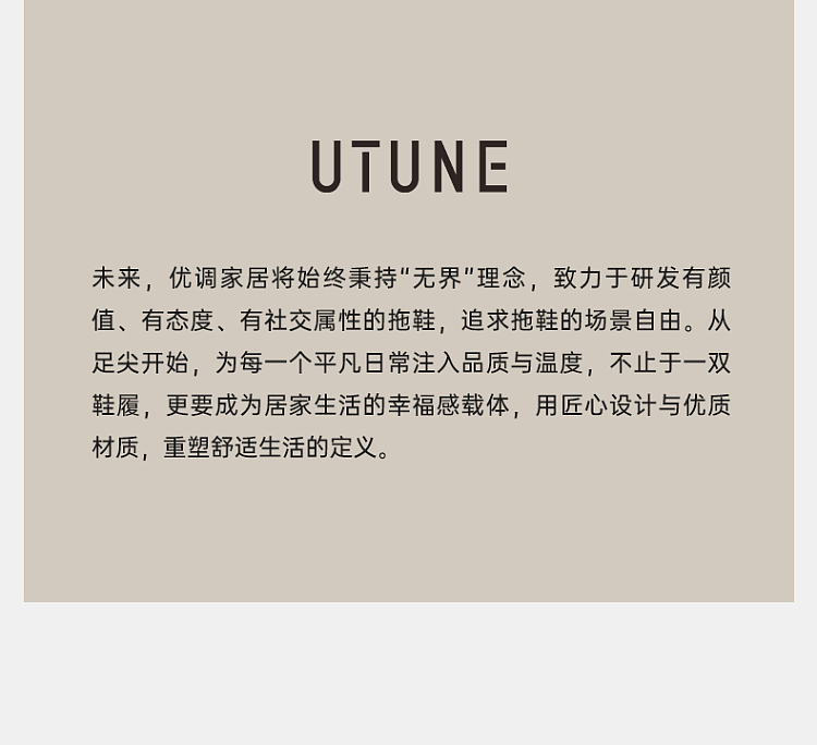 u-tune-cream-wrap-cotton-mop-cream-white-size-36-37-16